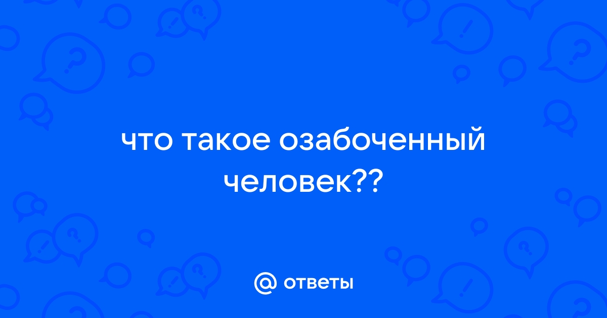 Тест по картинкам насколько ты сексуально озабочен — Психология