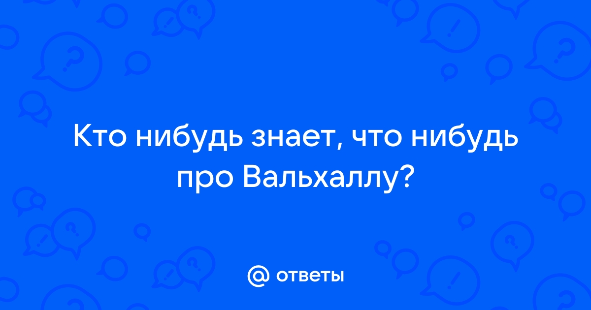 Почитать что нибудь про