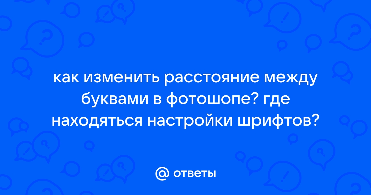 Почему фотография обработанная в фотошопе размытая вконтакте