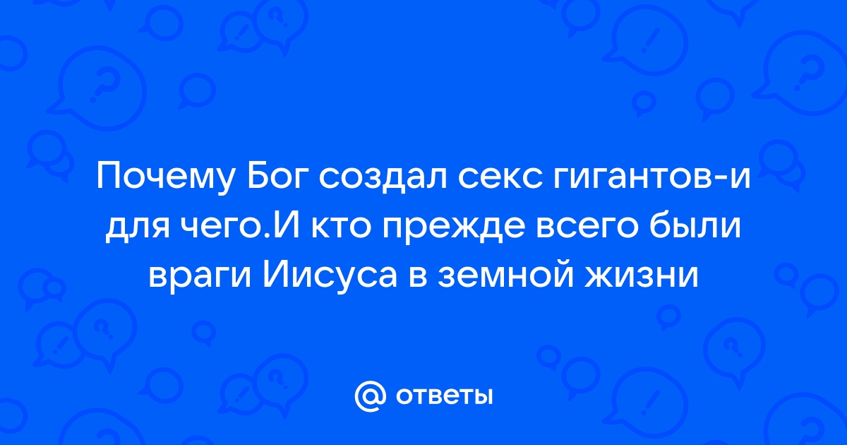 Каролина Алдред: Божественный секс. Тантрическое и даосское искусство любви