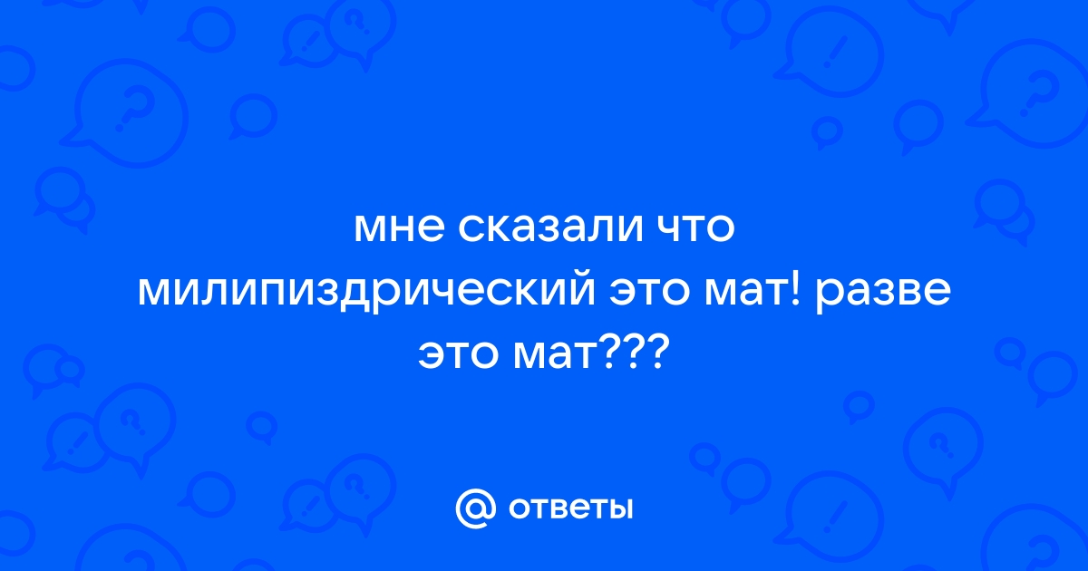 Являюсь ли я мyдаком за отказ отправить дочь в школу-интернат? | Пикабу