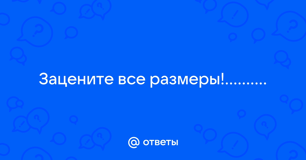 лишилась девственности