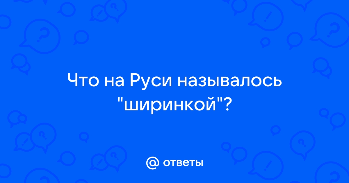 Мошенники на руси назывались