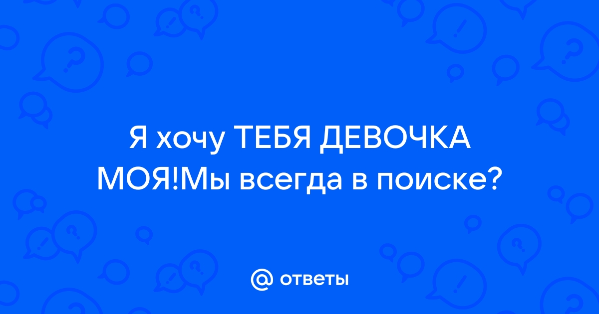 Красивые любовные стихи любимой девушке