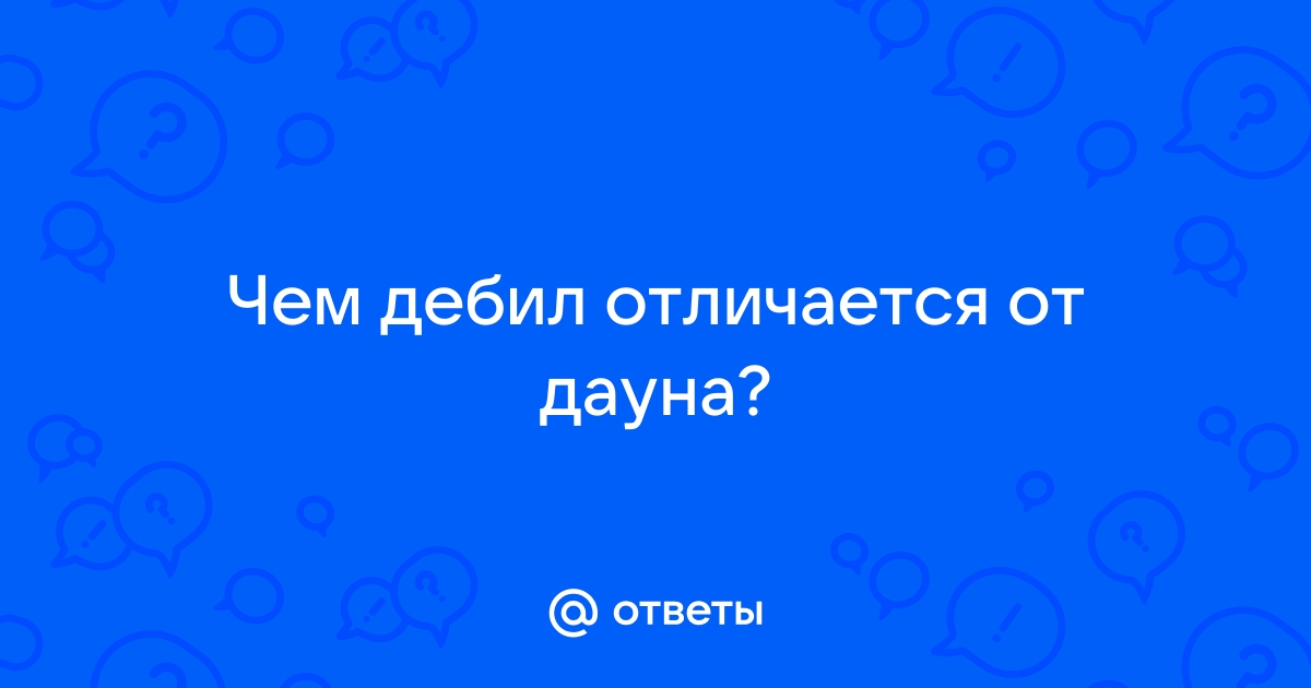 Читать книгу: «1001 вопрос про ЭТО», страница 2