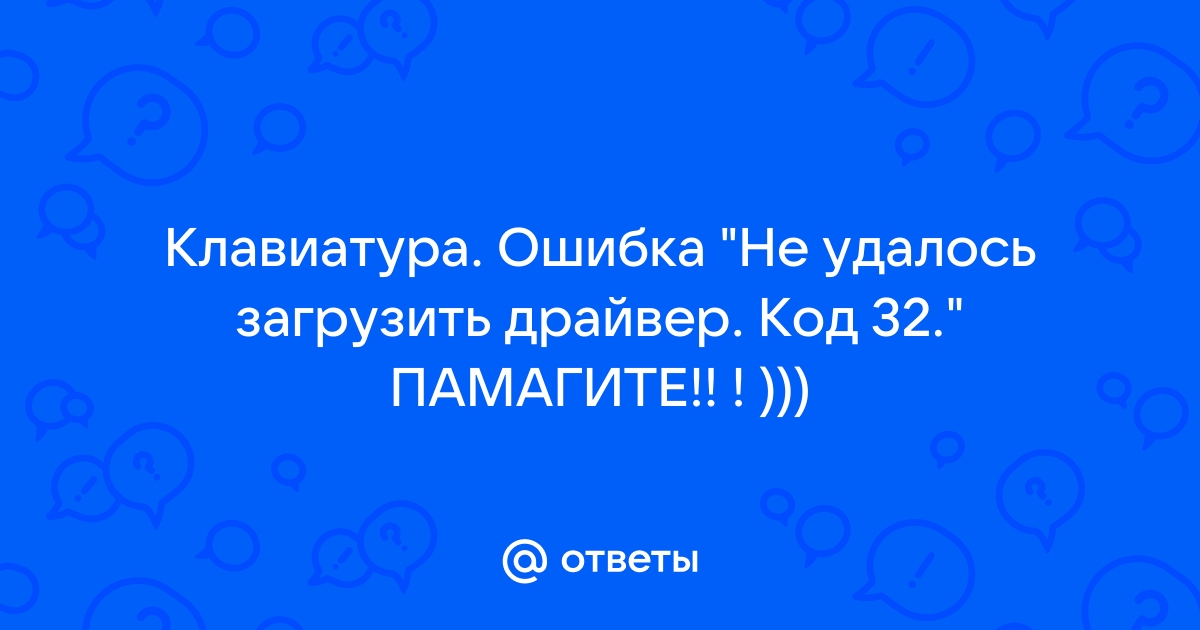 Не удалось загрузить фотографию код ошибки 412