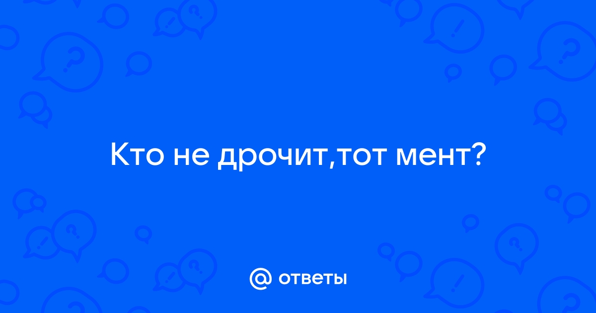 Алкоголь: потенция и импотенция - причины, симптомы, диагностика, лечение и профилактика