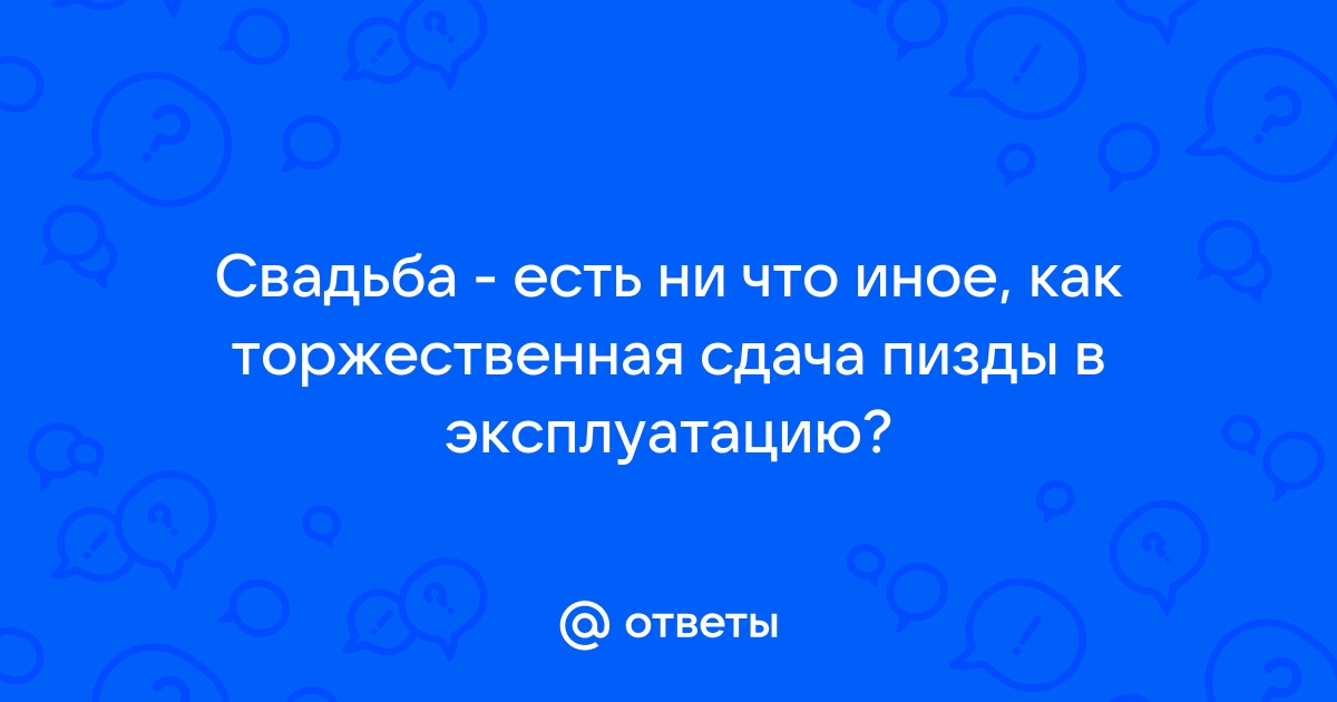 Свадьбы, бар мицвы и бат мицвы в Израиле Делюкс