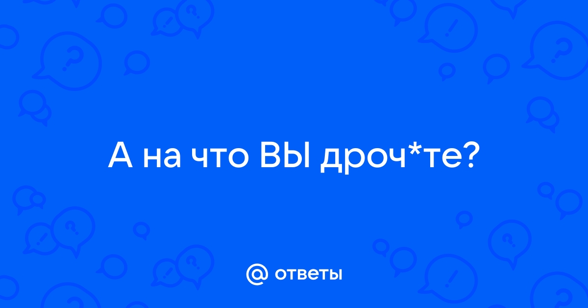 Легкий Способ Перестать Мастурбировать | Влад Макеев