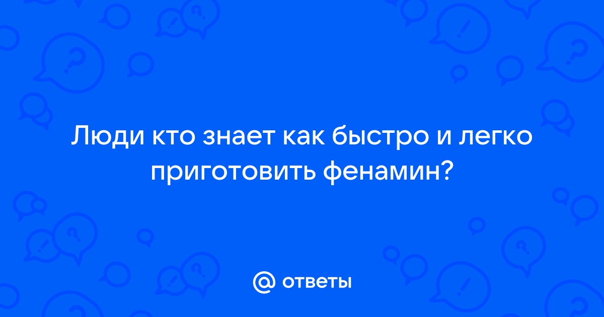 Вы точно человек?