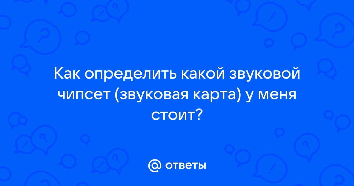 Можно ли писать биты без звуковой карты