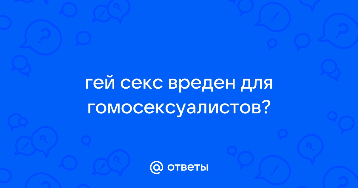 Гей массаж в порно фильмах. Массаж геев и секс. Смотреть гей порно видео онлайн на krim-avtovikup.ru