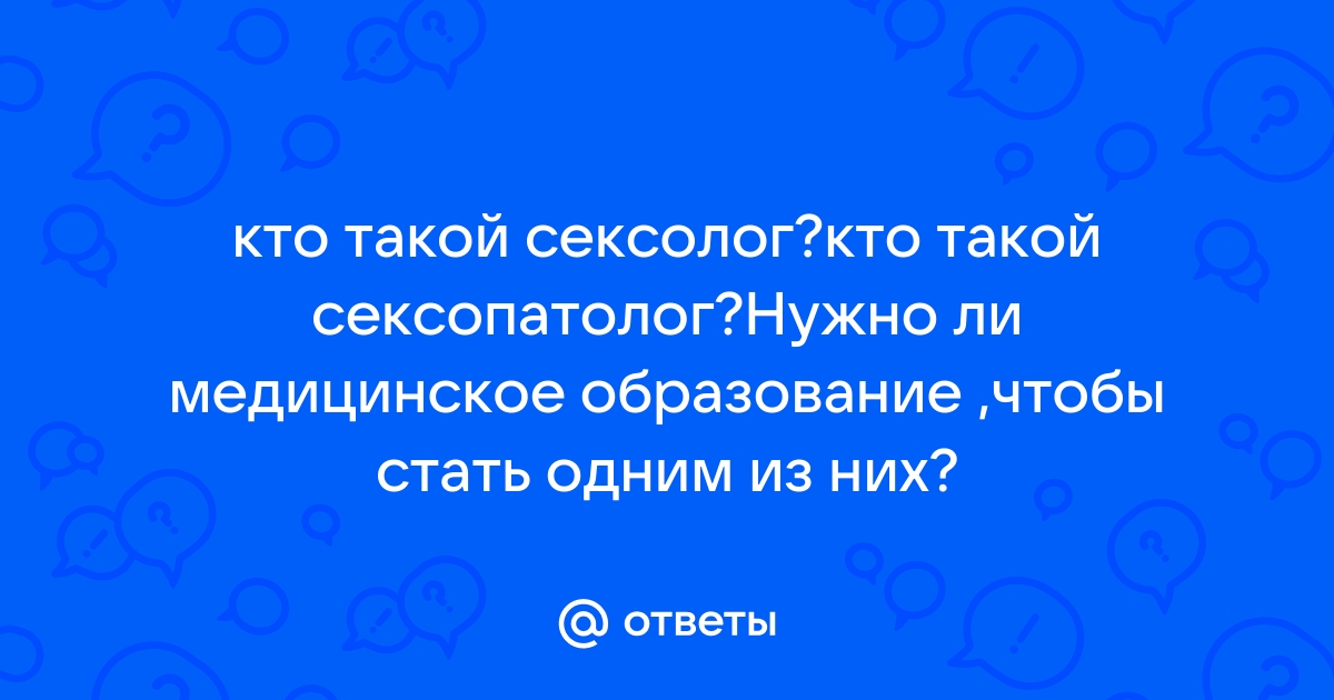 Российская Ассоциация Репродукции Человека - ОБЩАЯ ИНФОРМАЦИЯ