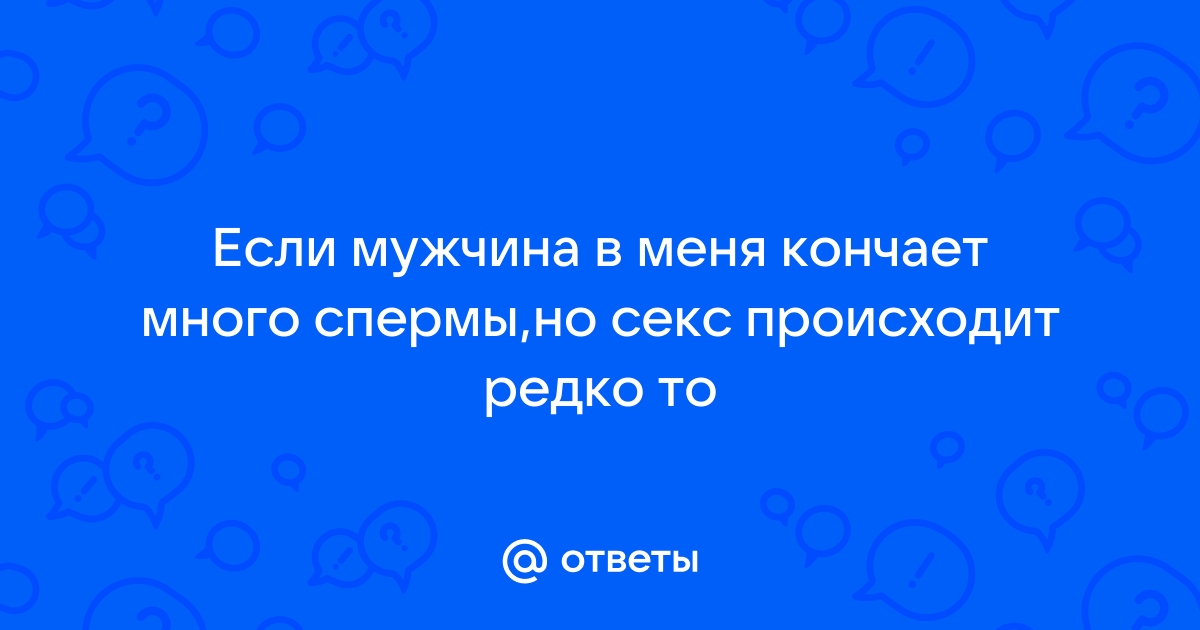 Лучшие комплименты за секс назвали мужчины и женщины :: Шоу-бизнес