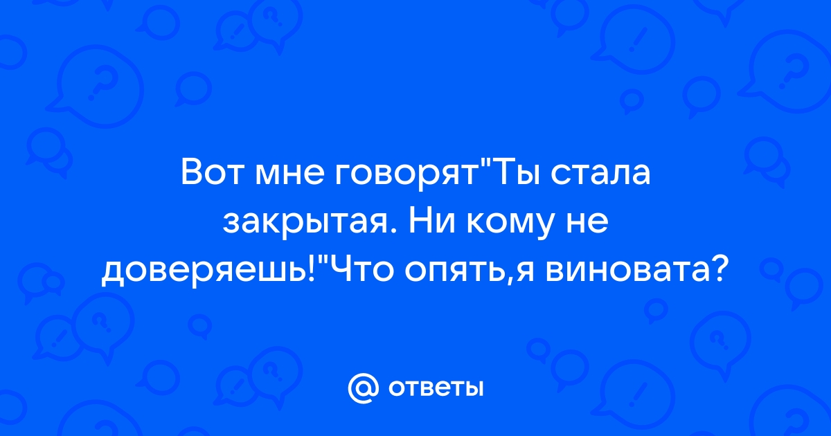 Позвонить ты мне не сможешь чтобы тихо извиниться нету телефона