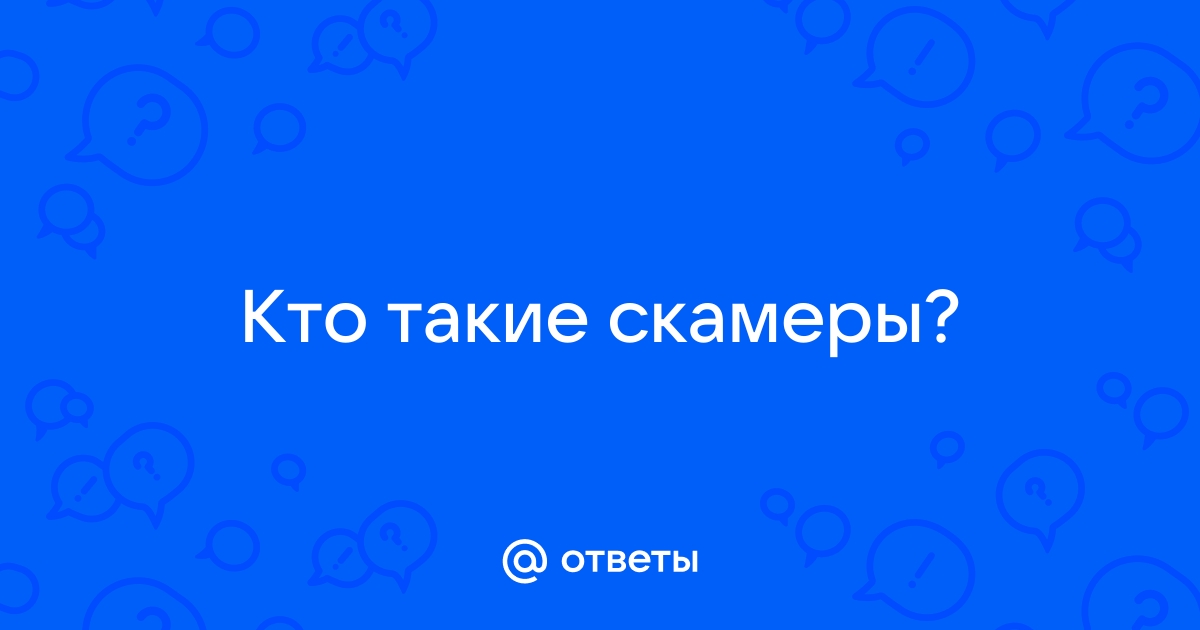 Скалли милано продал мамонту фейковую картину пушкина