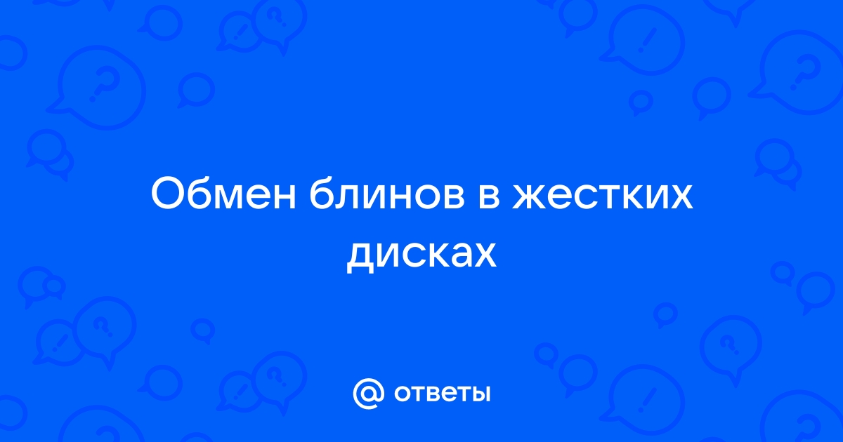 Что такое SSD и принцип его работы