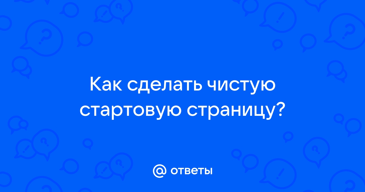 Как проверить слили ли мои фото в сеть