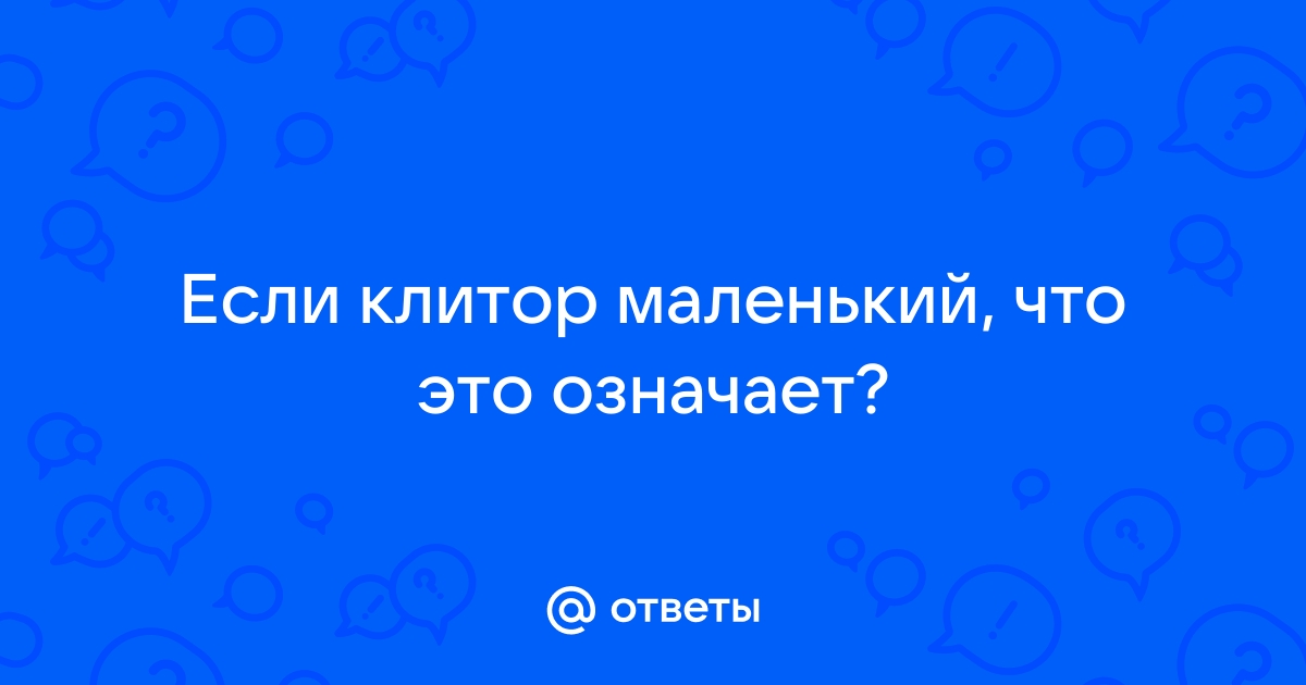 Как техника «Мост» приводит женщин к оргазмам