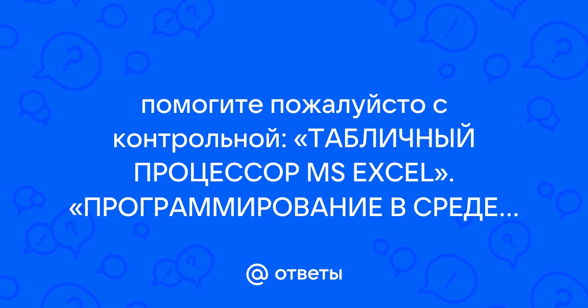 Не определено условие простоя процессора расписания заданий типа onidle использоваться не будут