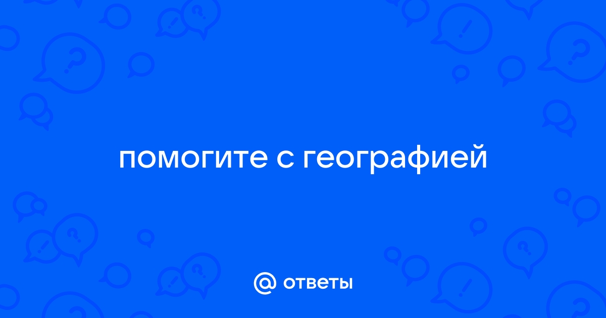 План описания реки янцзы