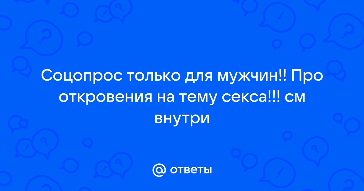 Стоит ли легализовать проституцию: мнение екатеринбуржцев - 4 июля - obitelpokrova.ru