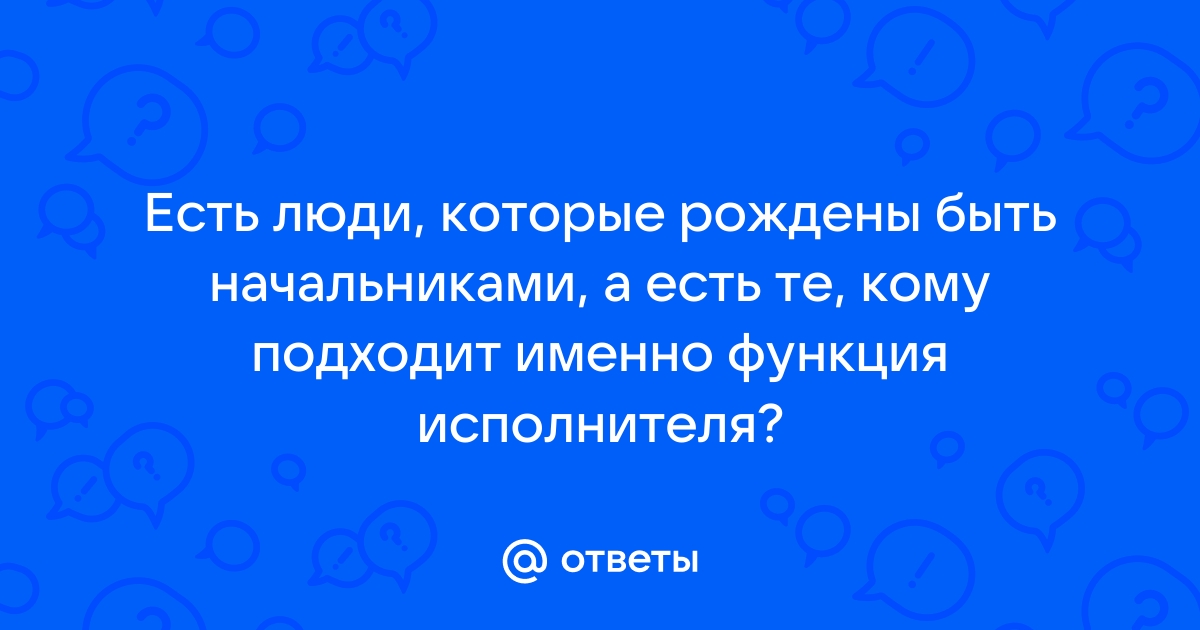 Руководство по магии кому подходит