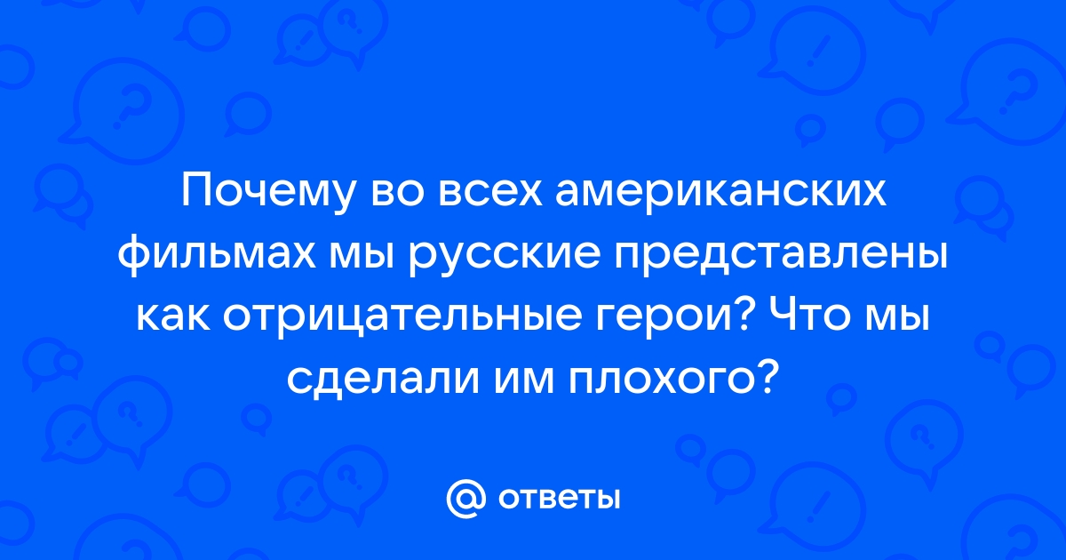 Почему герой увлекся фотографией ответы