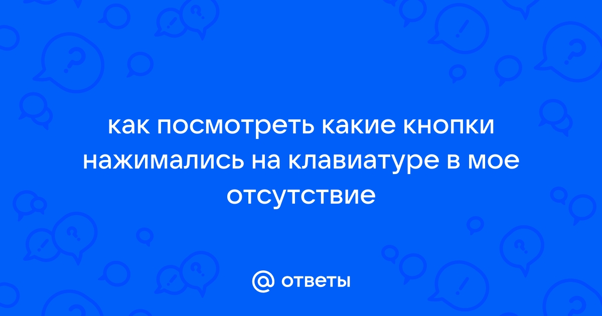 Как сделать чтобы при разговоре по телефону не нажимались кнопки