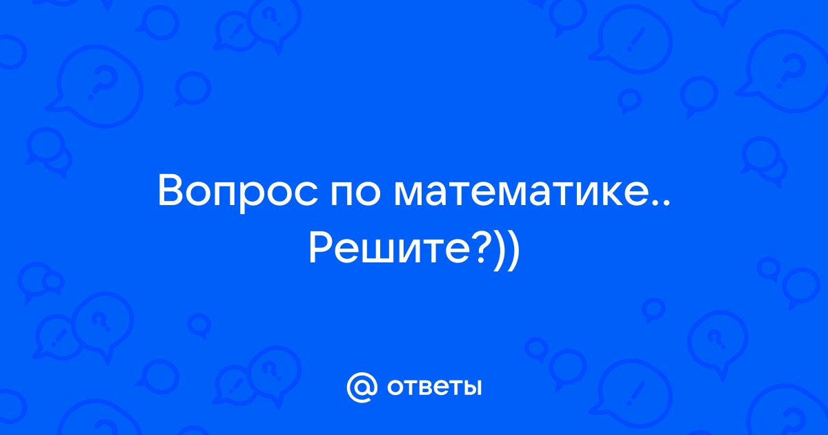 Пять карточек с цифрами лежат на столе в таком порядке 51432