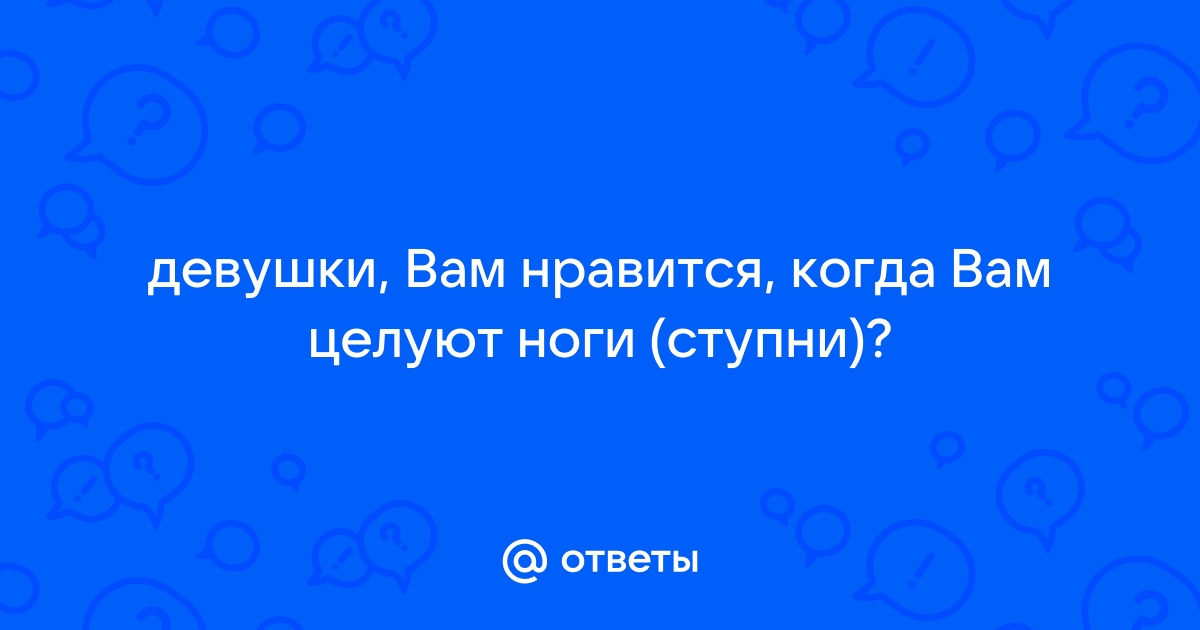 Есть ли обычай целовать ноги? Необычное видео с тоя обсуждают в сети