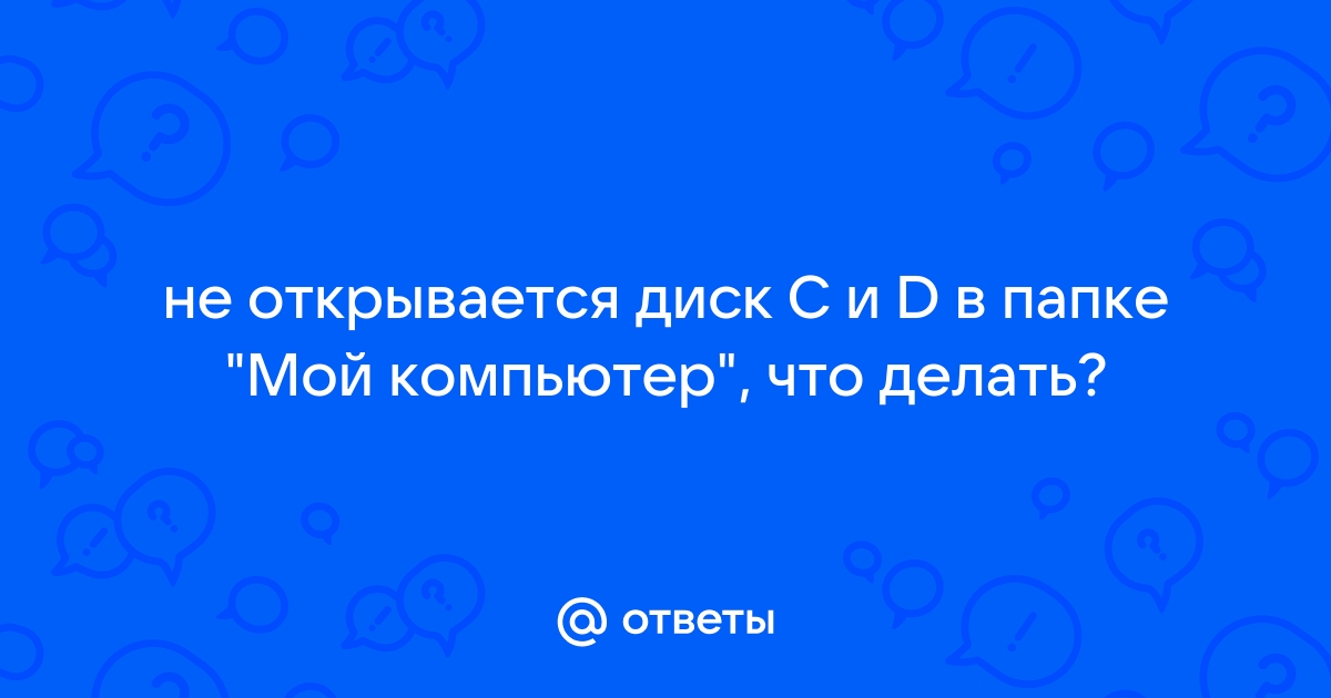 Восстановил файлы, а они не открываются