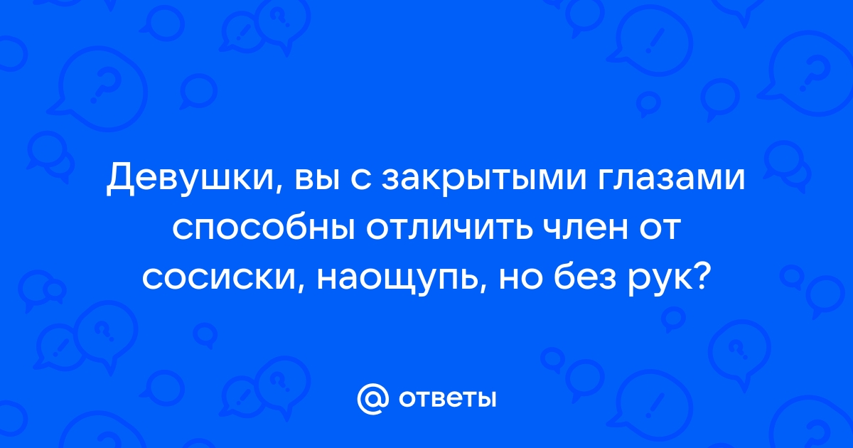 Папилломы на половом члене у мужчин - причины и лечение | Медцентр Лекарь в Красногорске