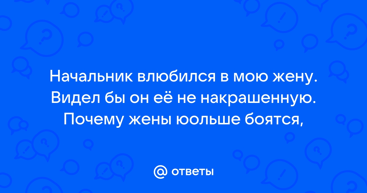 В Азербайджане мужчина выкинул жену с восьмого этажа, обвинив в измене. Она скончалась