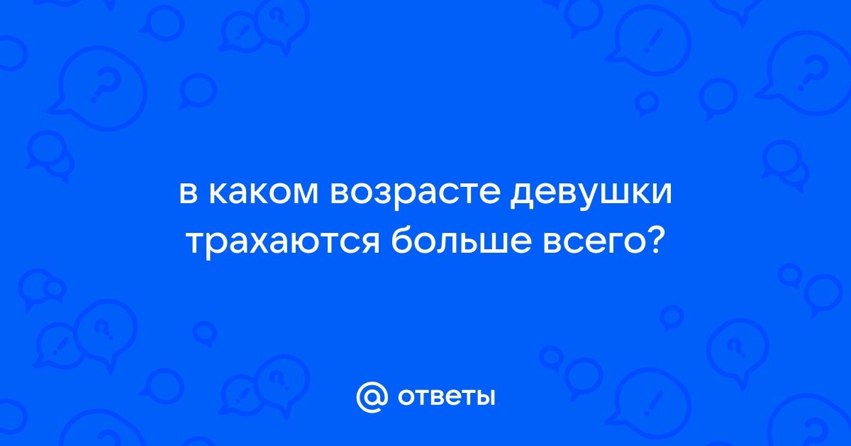 26 девушек рассказали, что их больше всего бесит в оральном сексе - Лайфхакер