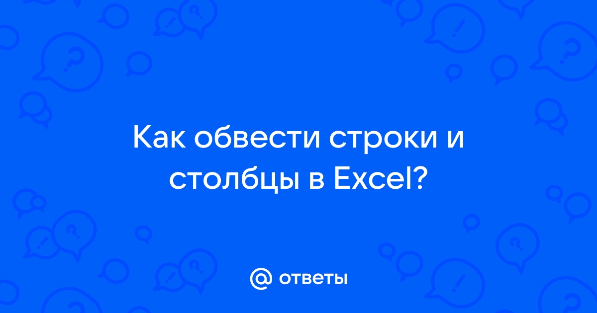 Как обвести на фото предмет на телефон андроид