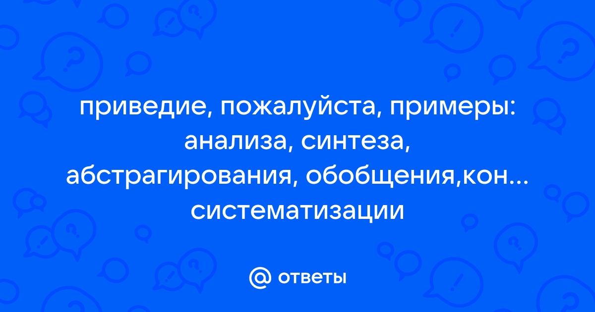 Конкретное представление абстракции имеющее свои свойства и методы