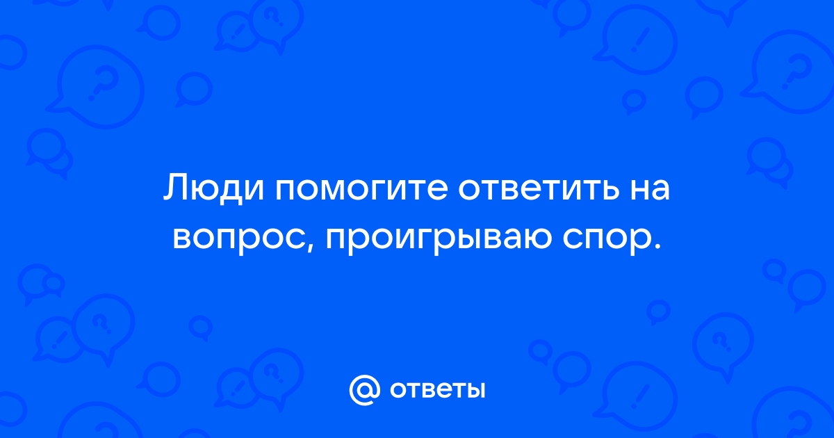 как петух оплодотворяет курицу — Спрашивалка