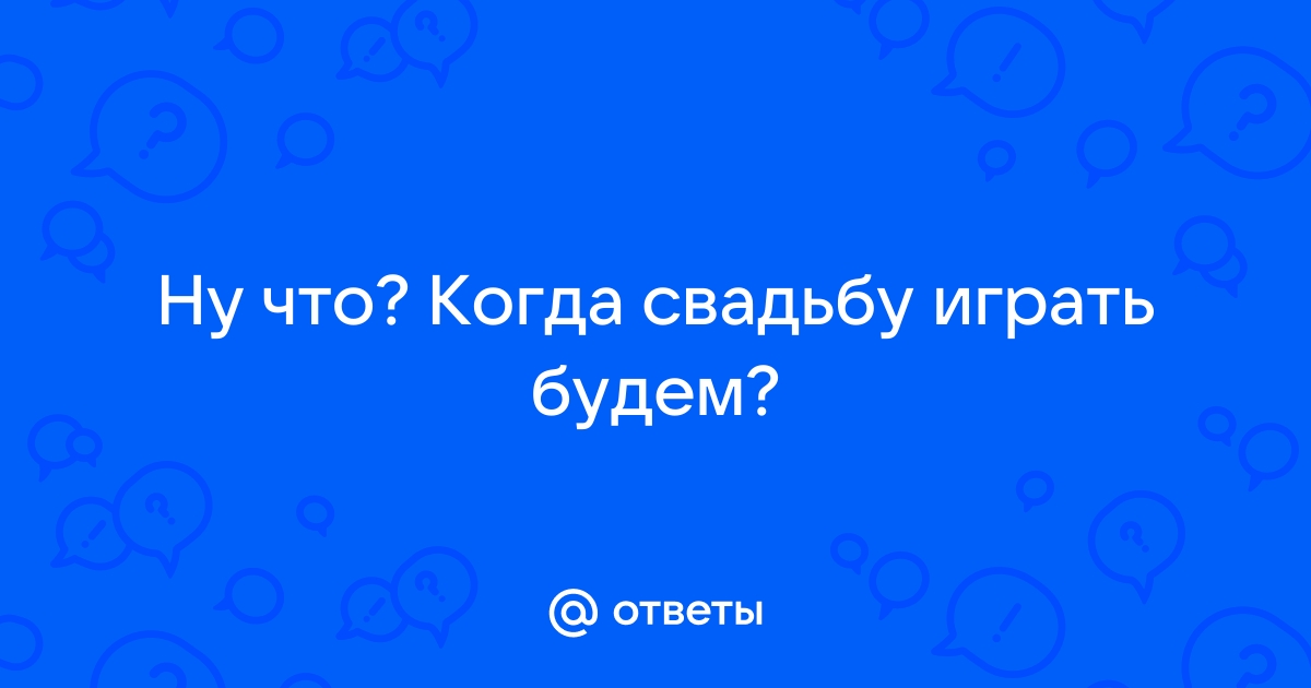 Свадьба в мае: изучаем приметы и развеиваем мифы.