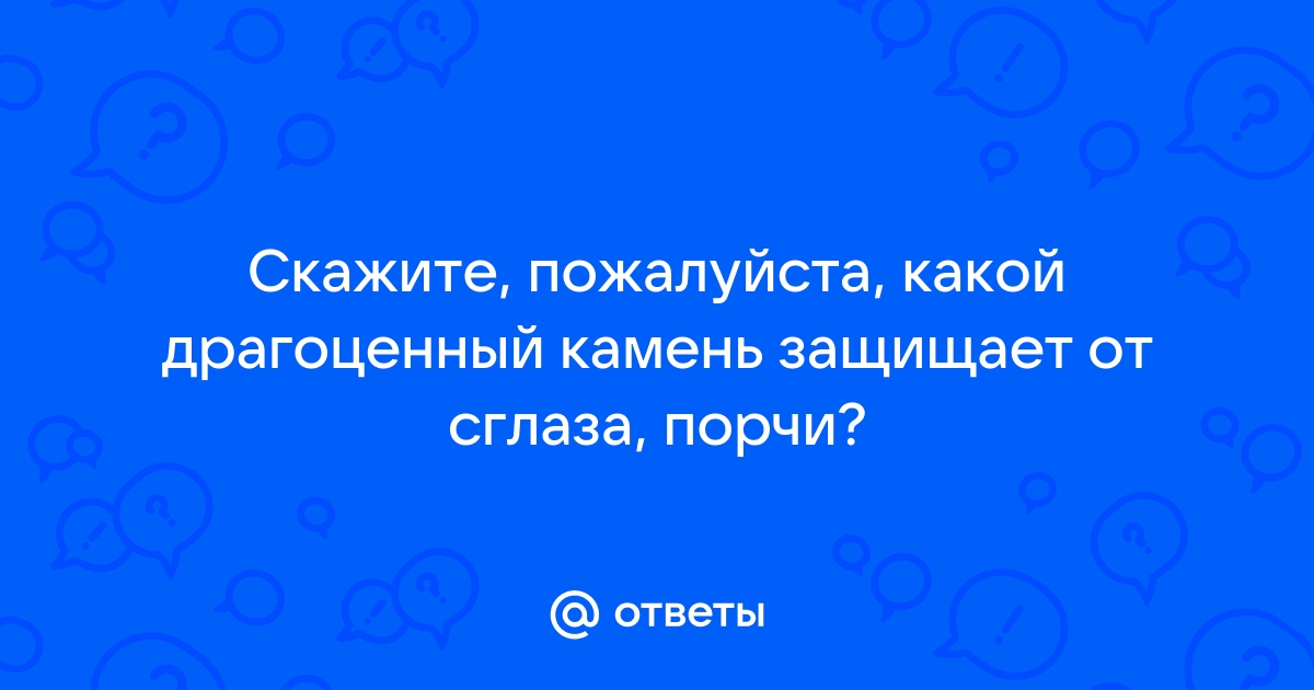 Человек и камень. История любви.