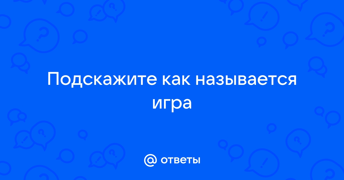 Методика запоминания картинок истомина 25 картинок