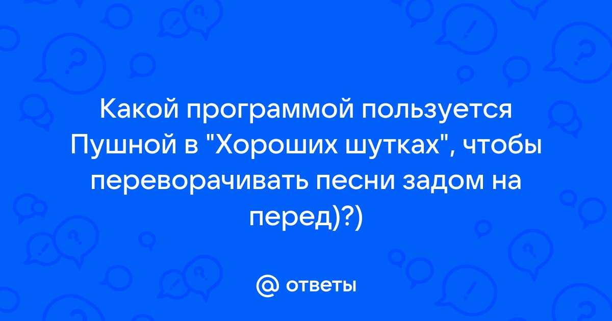 Хорд трекер ямаха какой программой запустить на виндовс 10