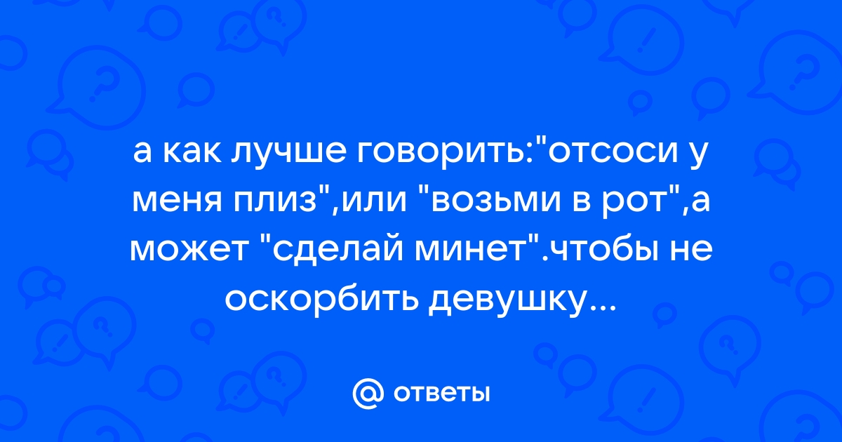 Отсоси или сядешь!, Заметки порно-актёра – слушать онлайн или скачать mp3 на ЛитРес