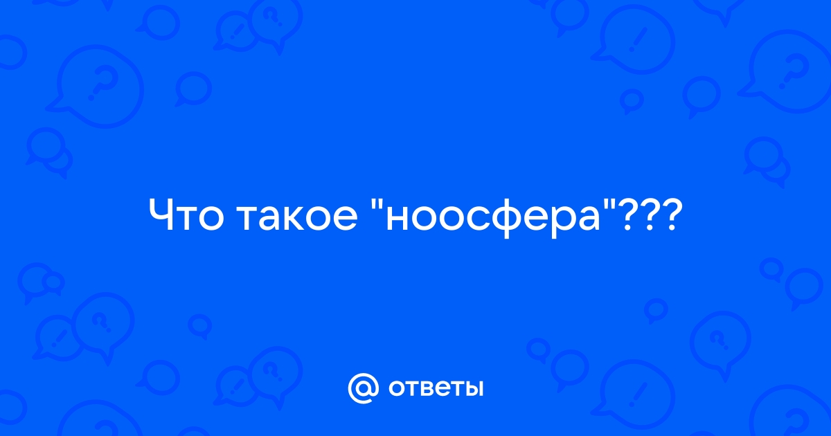 Вы точно человек?