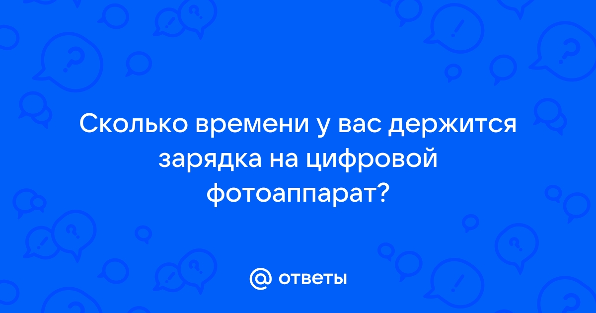 Что значит время жизни вилки в сканере