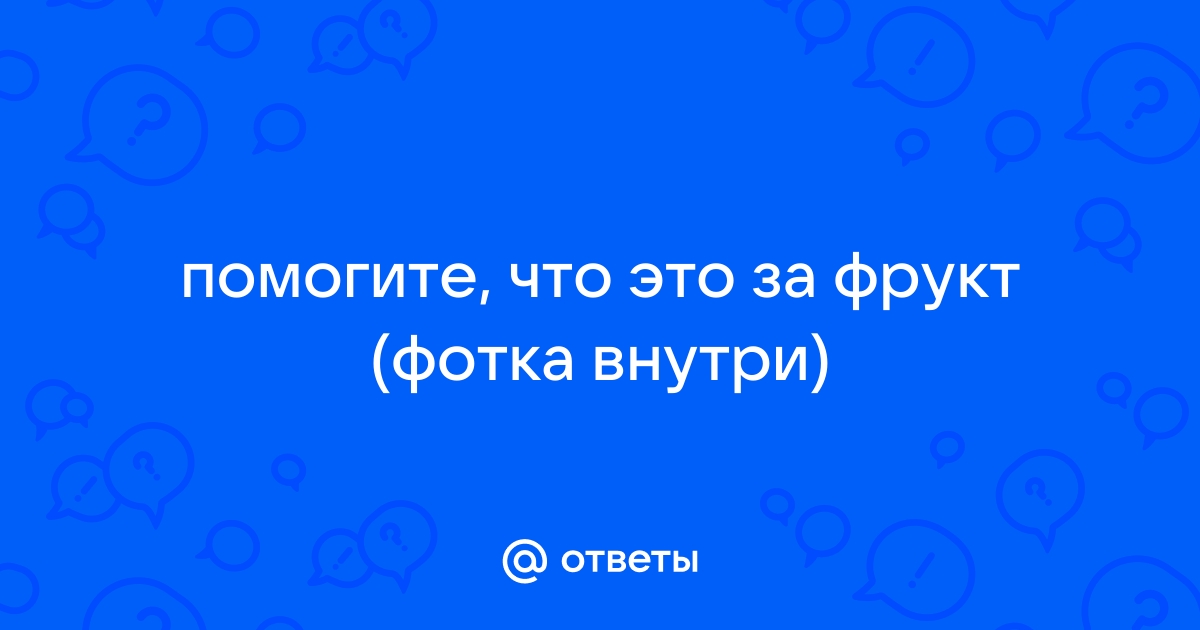 Правильное описание для изображения реквием