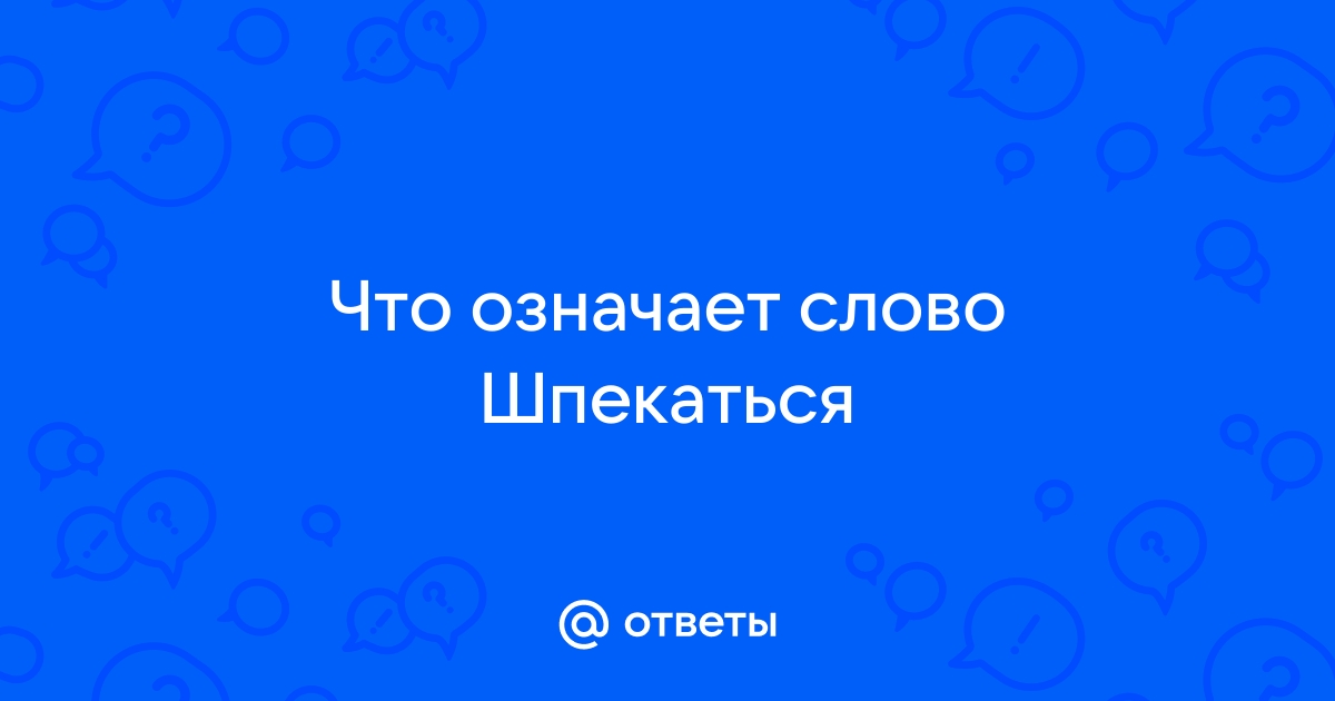 Что означает слово сканер