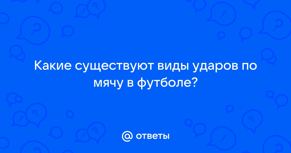 На телефон не отвечал четыре два ноля качал