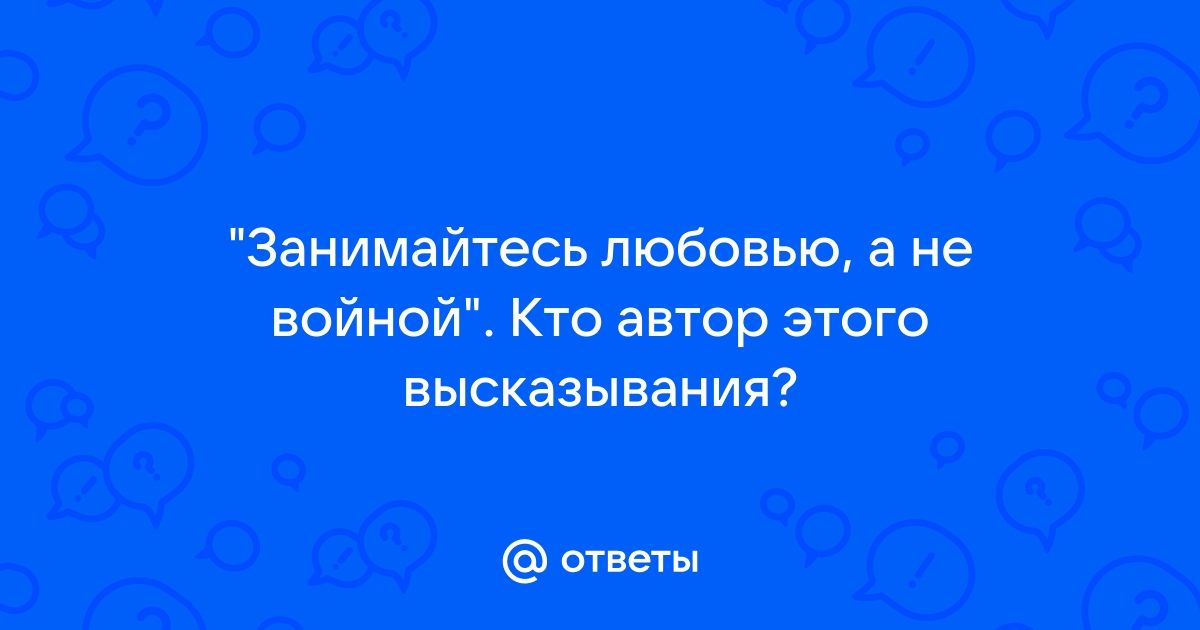 Цитаты из книги «Секс, деньги, счастье и смерть. В поисках себя», Манфред Кетс де Врис — Букмейт