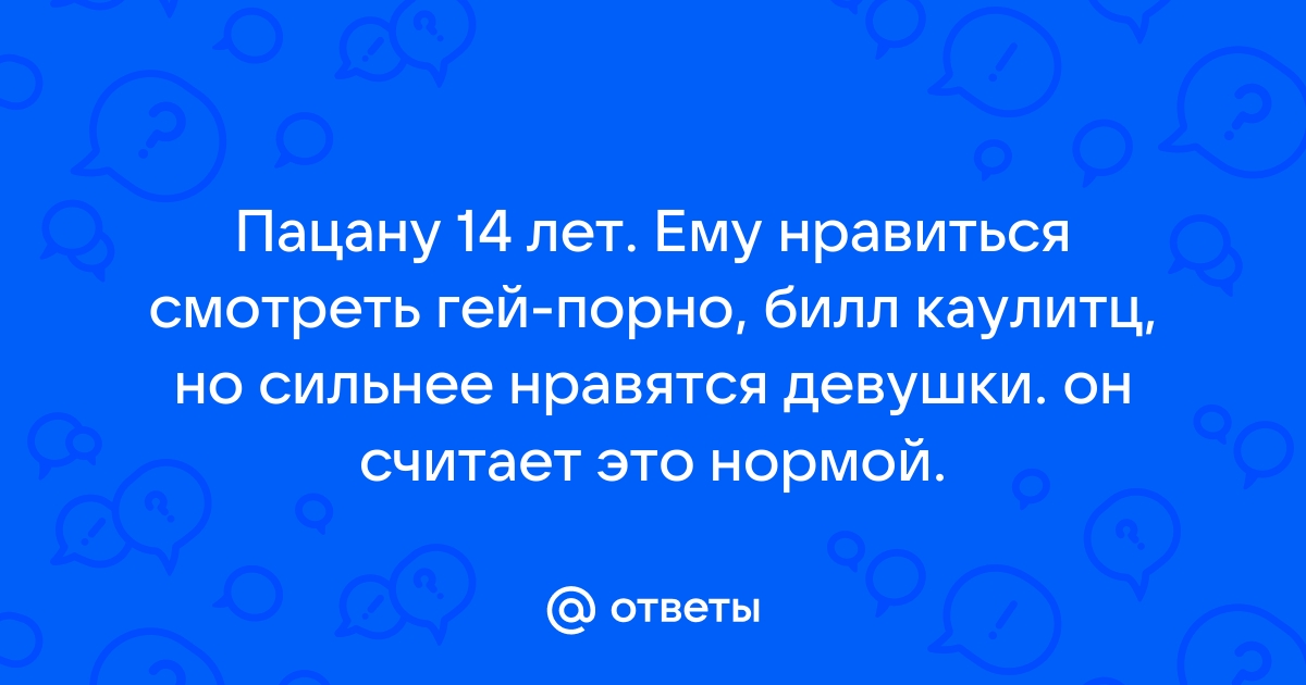 Бисексуалы с русским переводом: найдено 30 порно видео